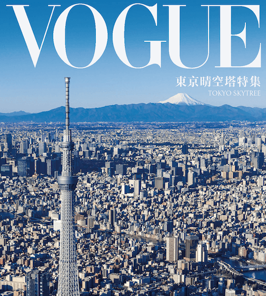 台湾VOGUE