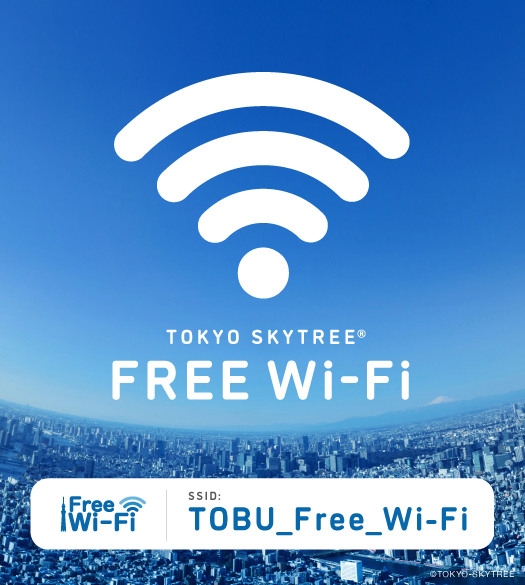 Free Wi-Fi