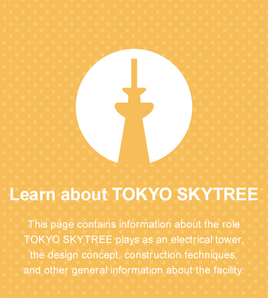Learn about TOKYO SKYTREE