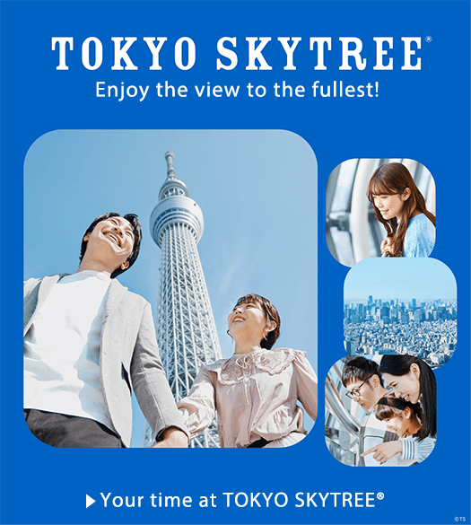GOOD DAY! AT TOKYO SKYTREE
