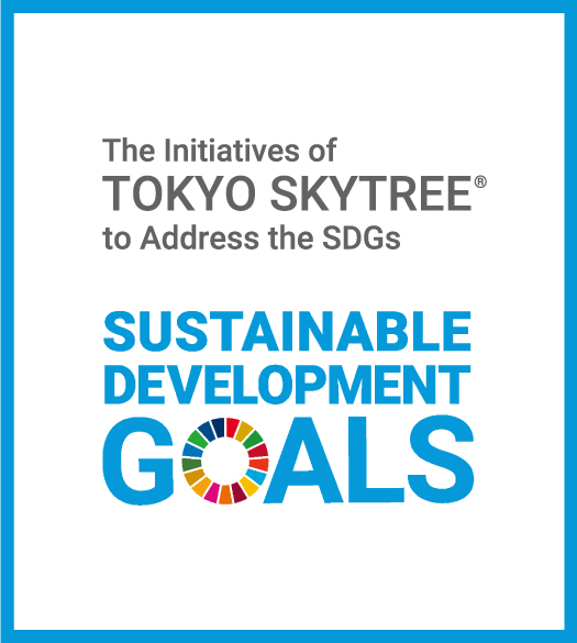 SDGs