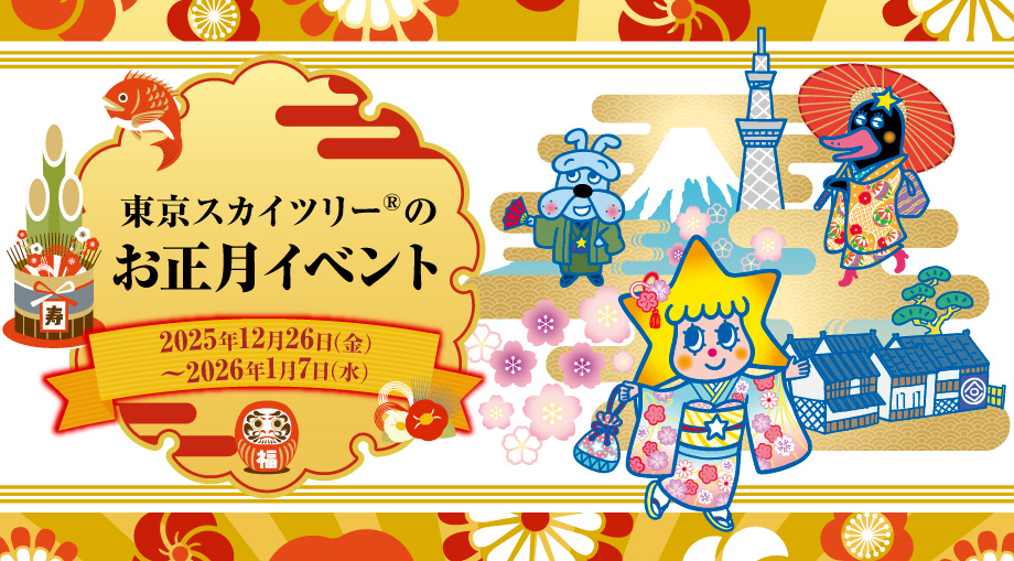 メインビジュアル画像