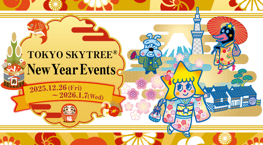 メインビジュアル画像