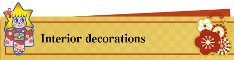 東京スカイツリーお正月館内装飾 