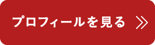アーティスト