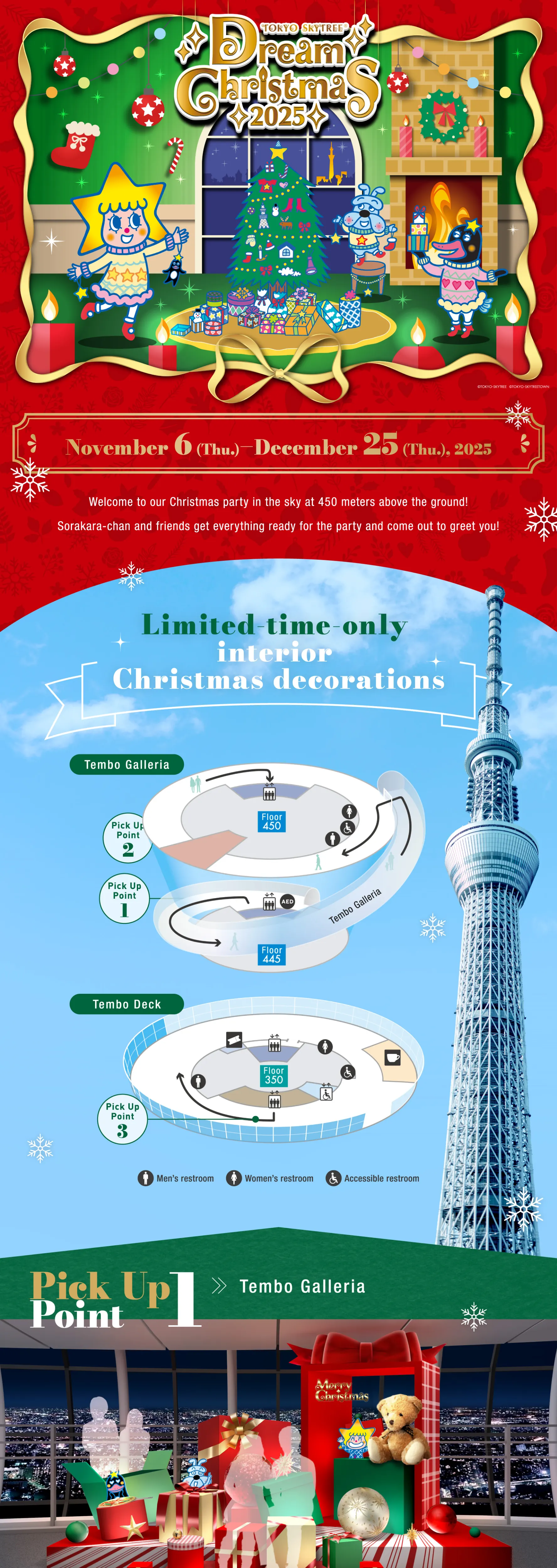 Christmas SKYTREE