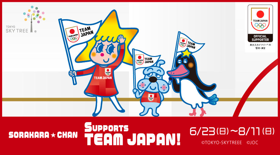 2024 パリオリンピック 5種類 ピンバッチ（オリンピック