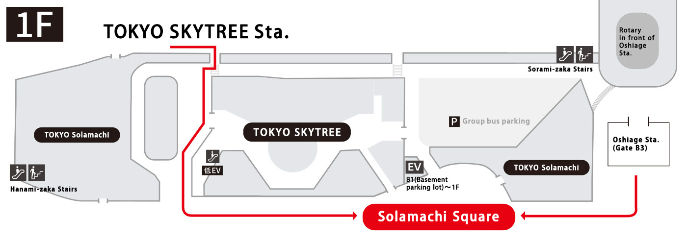 ソラマチひろば