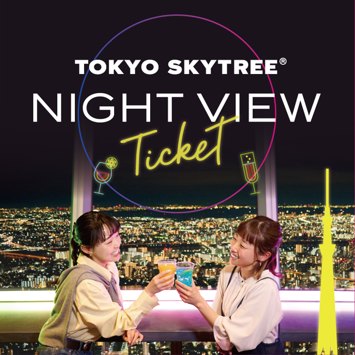 TOKYO SKYTREE® NIGHT VIEW Ticket