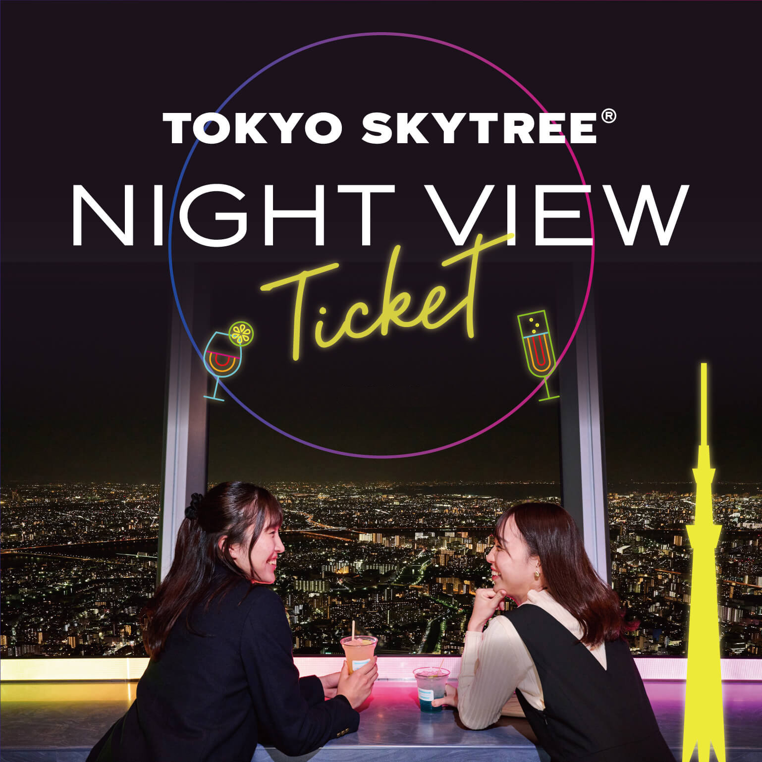 TOKYO SKYTREE® NIGHT VIEW Ticket 2023