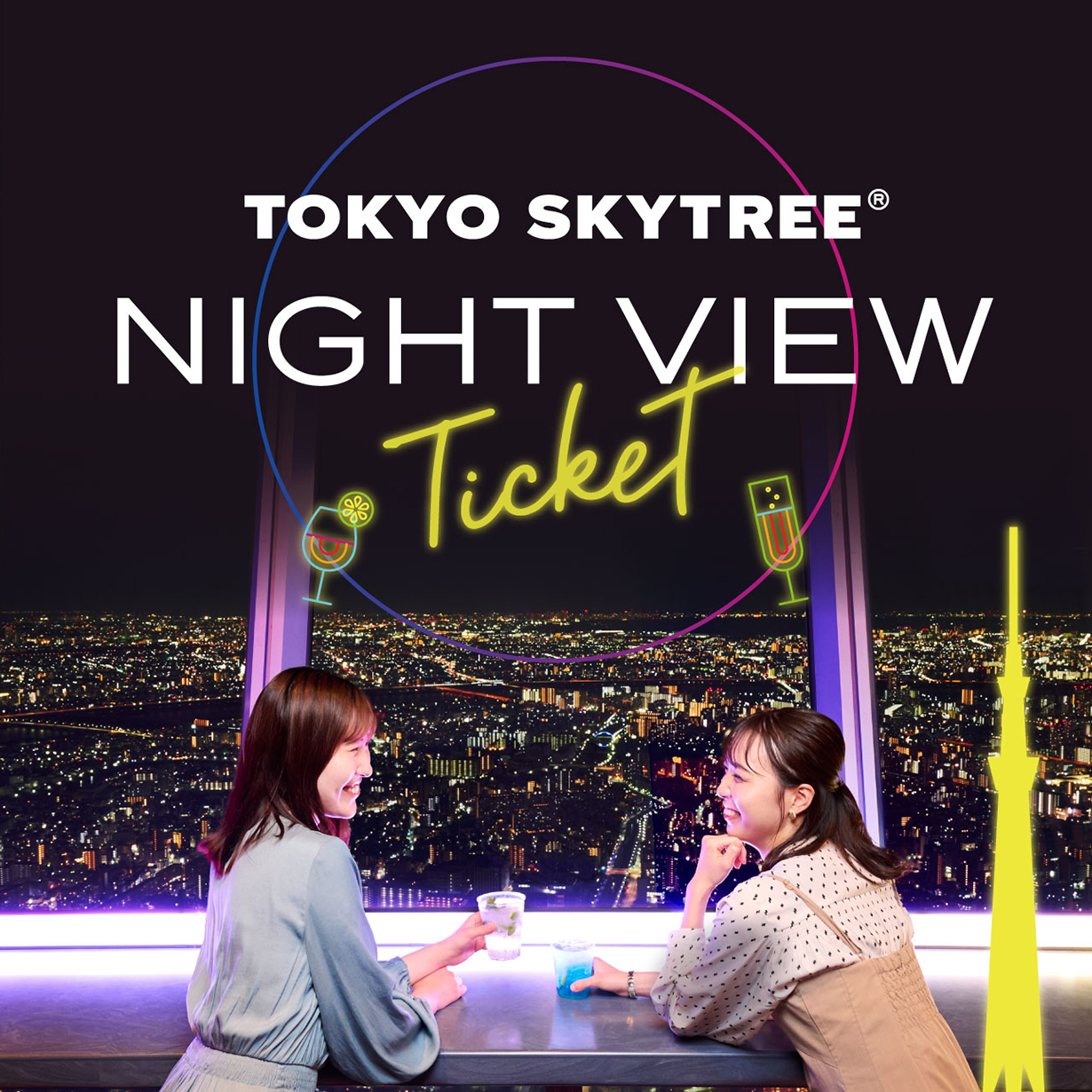 TOKYO SKYTREE® NIGHT VIEW Ticket 2023