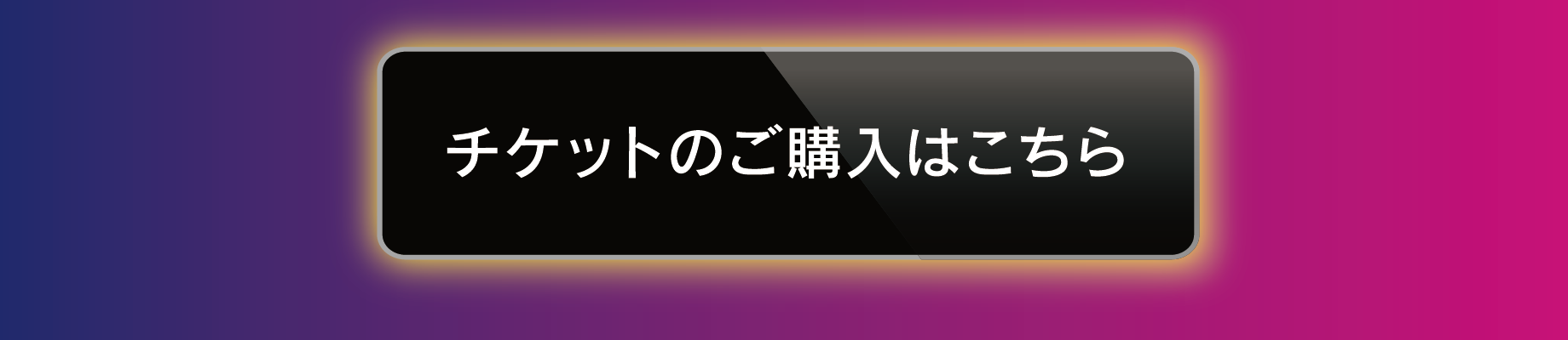 TOKYO SKYTREE®NIGHT VIEW Ticket2023画像02