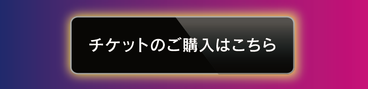 TOKYO SKYTREE®NIGHT VIEW Ticket2023画像02