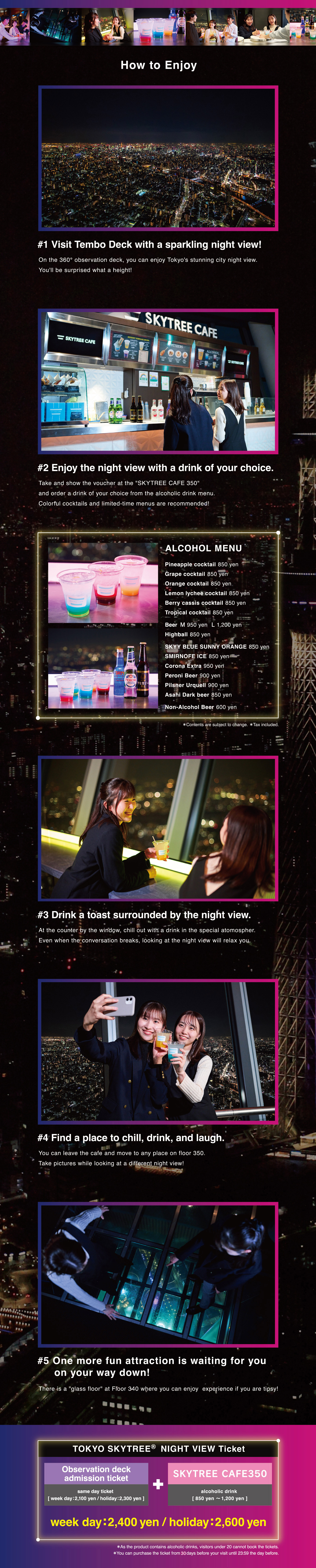 TOKYO SKYTREE®NIGHT VIEW Ticket2023画像01