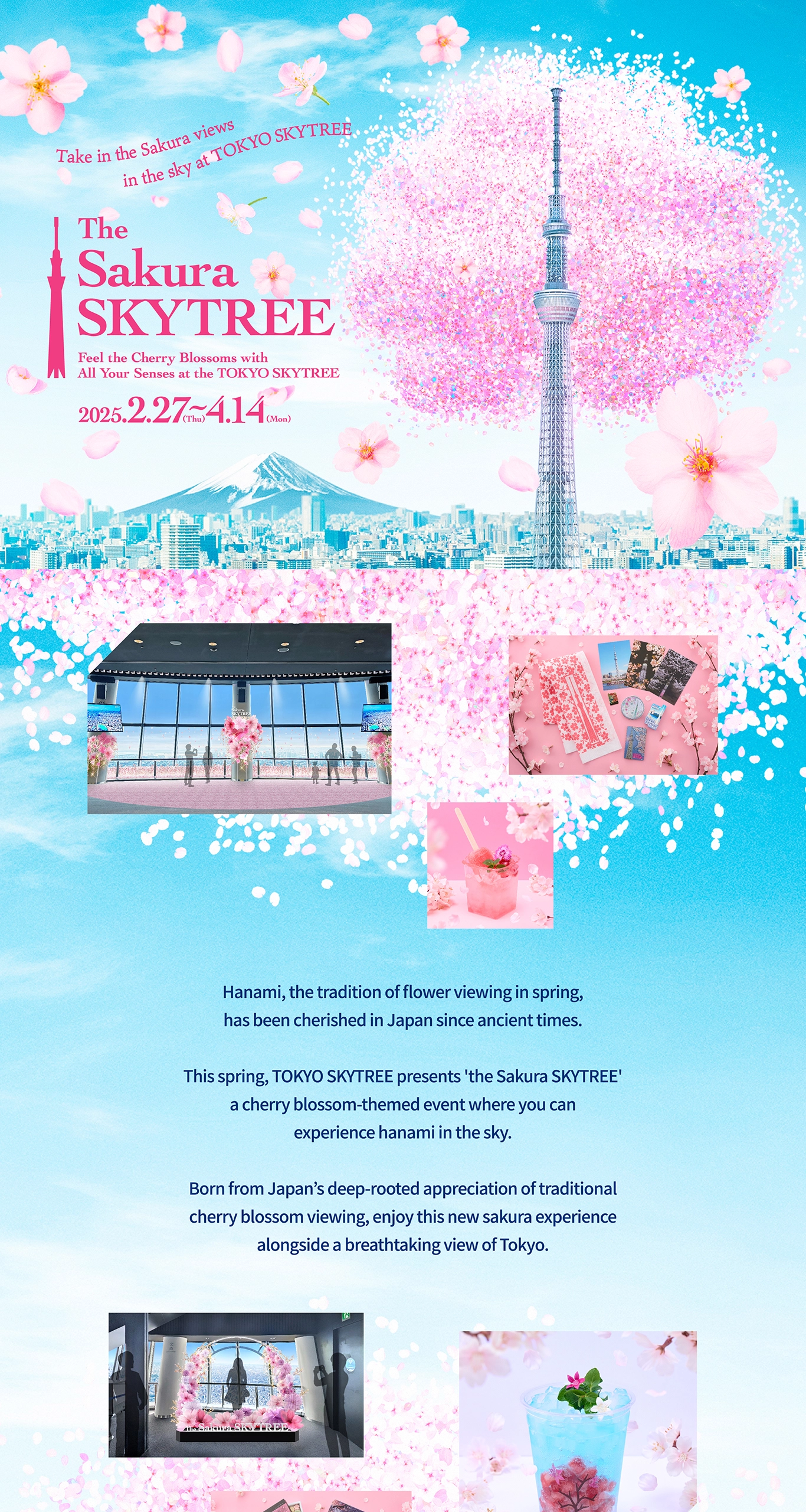 Sakura SKYTREE