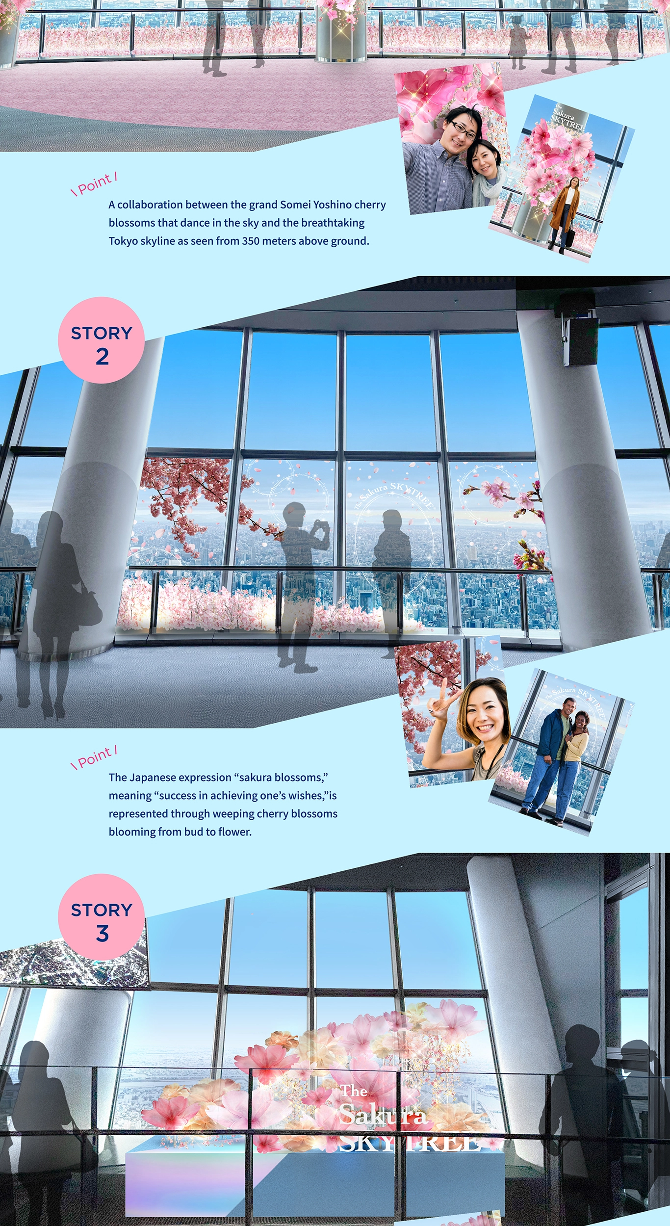Sakura SKYTREE