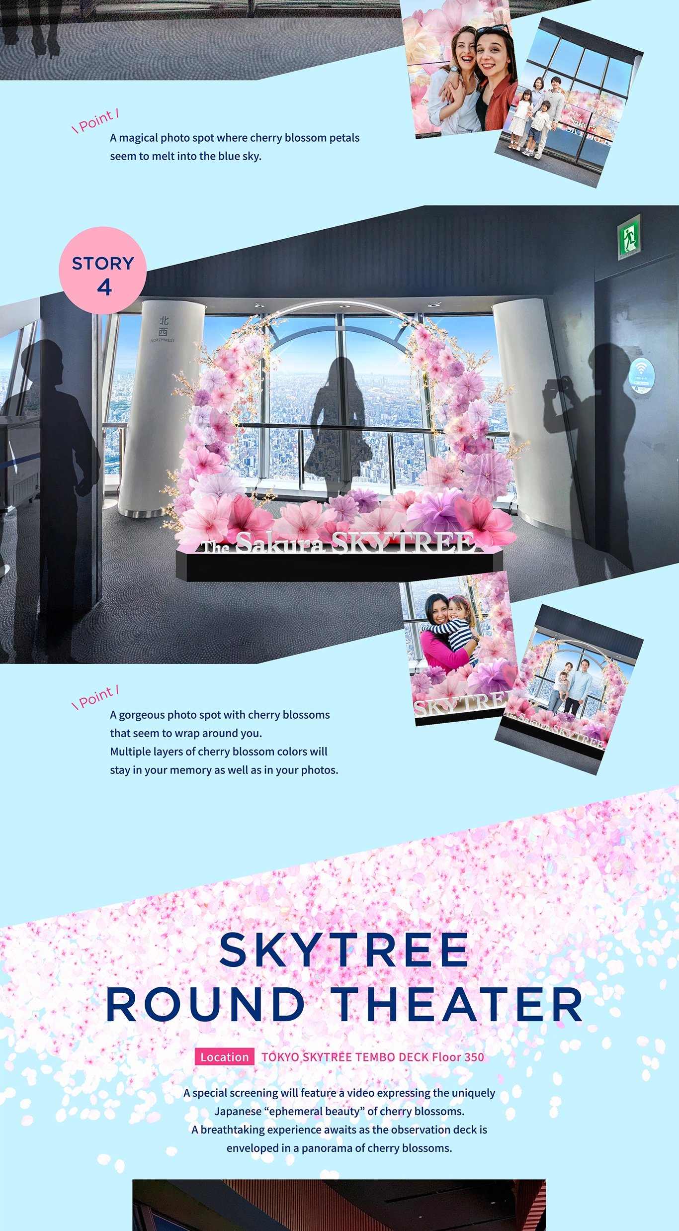 Sakura SKYTREE