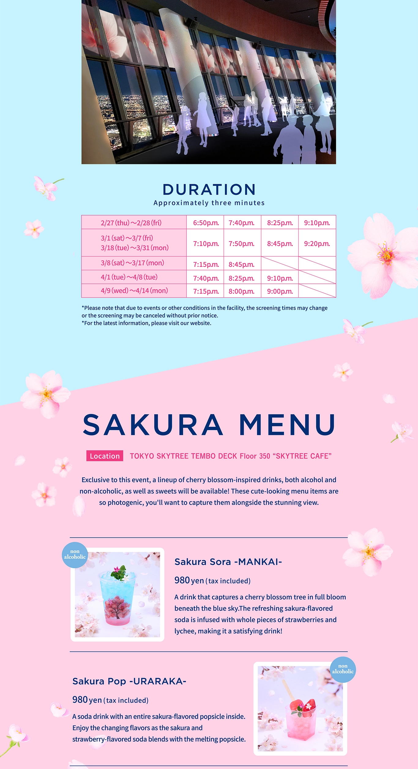 Sakura SKYTREE