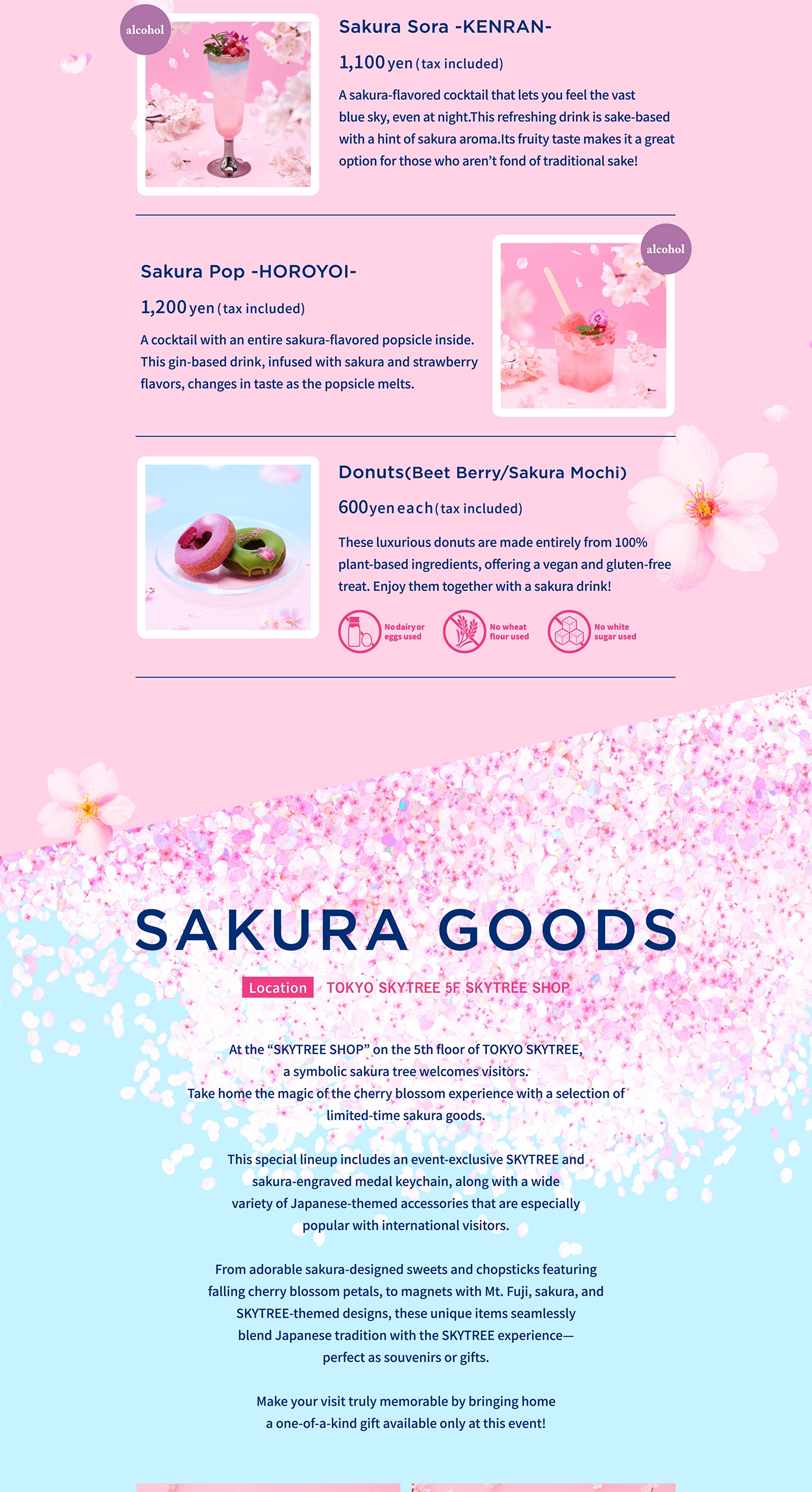 Sakura SKYTREE