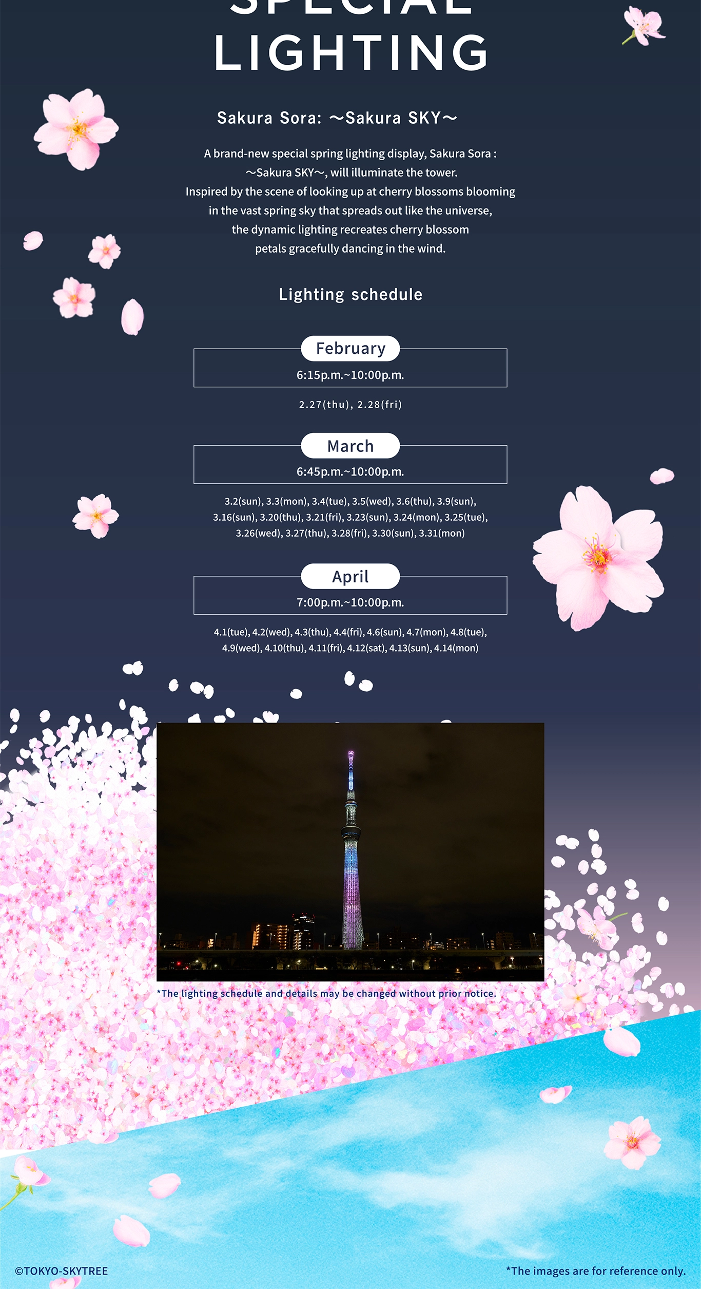 Sakura SKYTREE