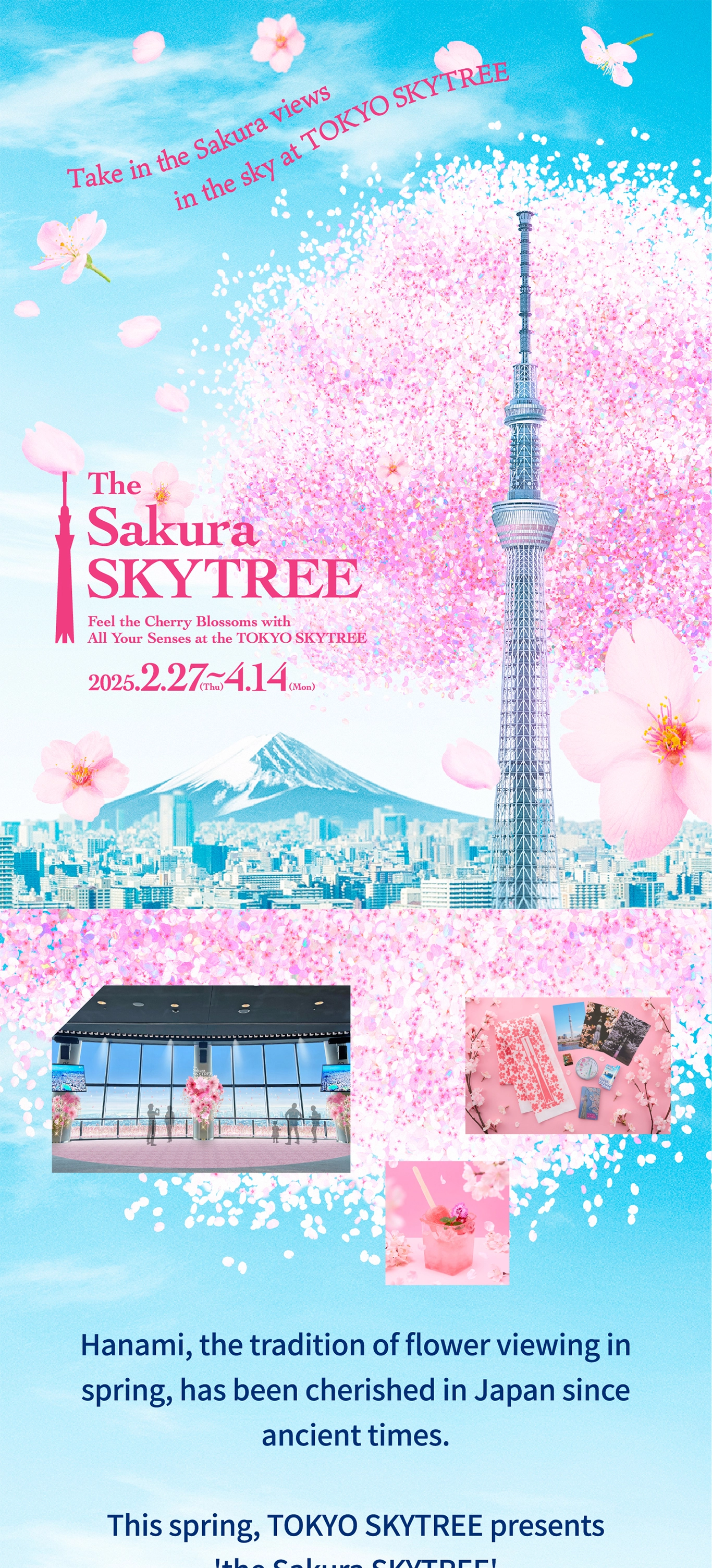 Sakura SKYTREE