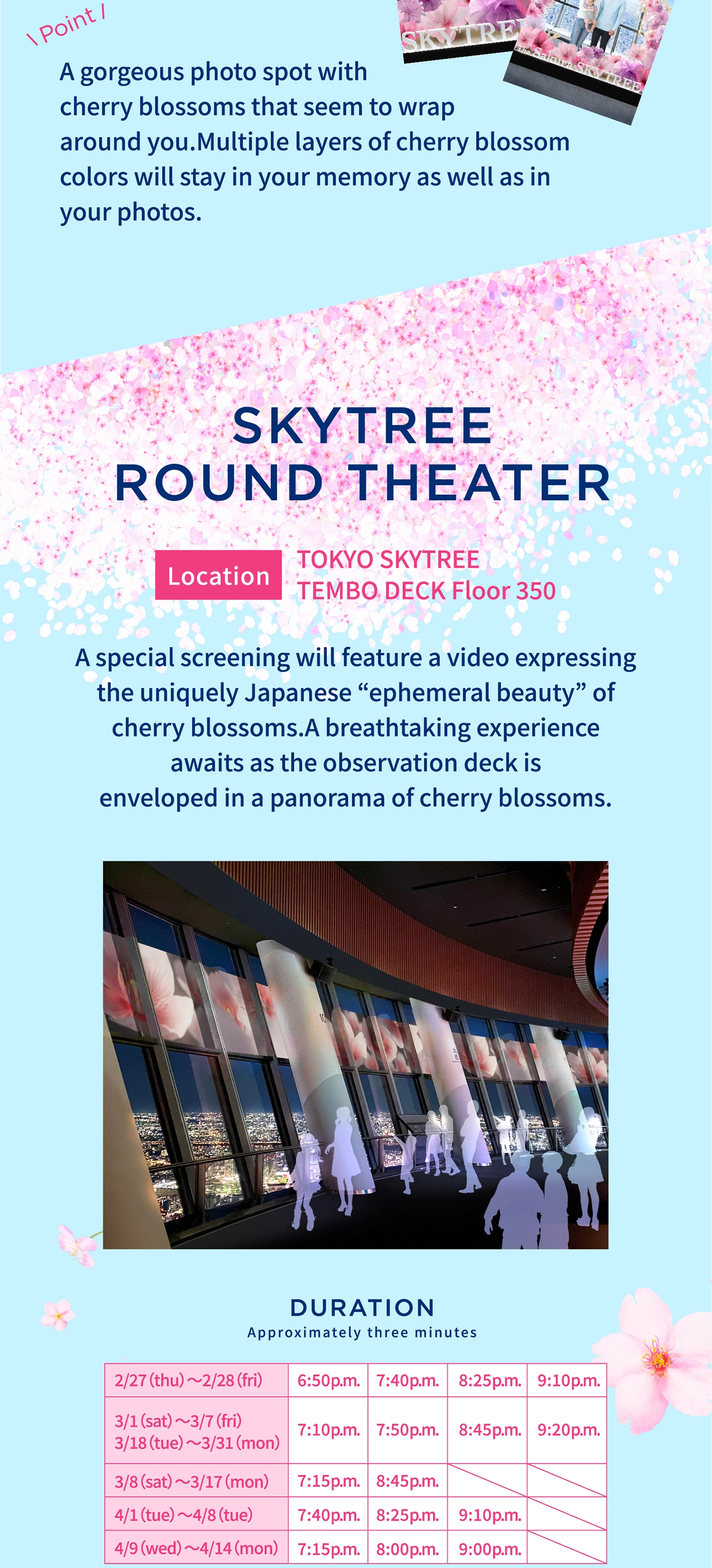 Sakura SKYTREE