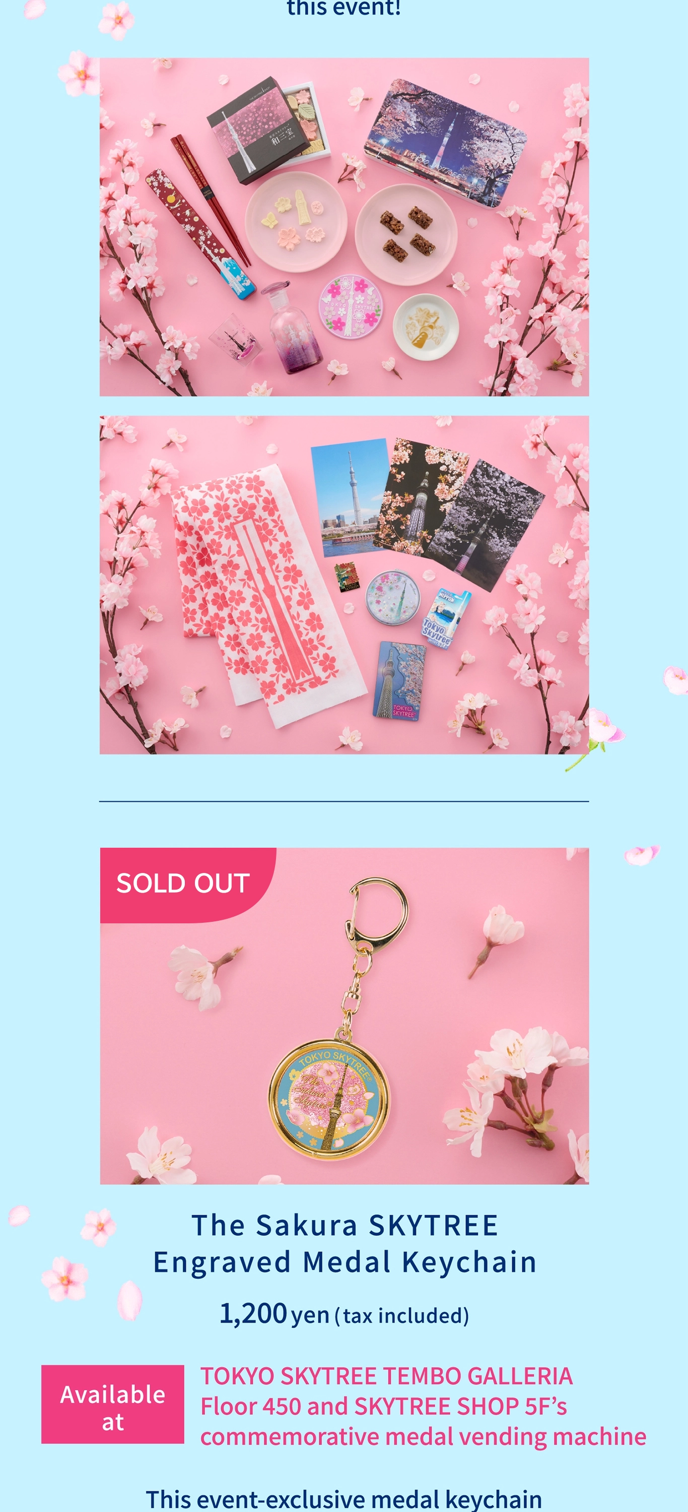 Sakura SKYTREE