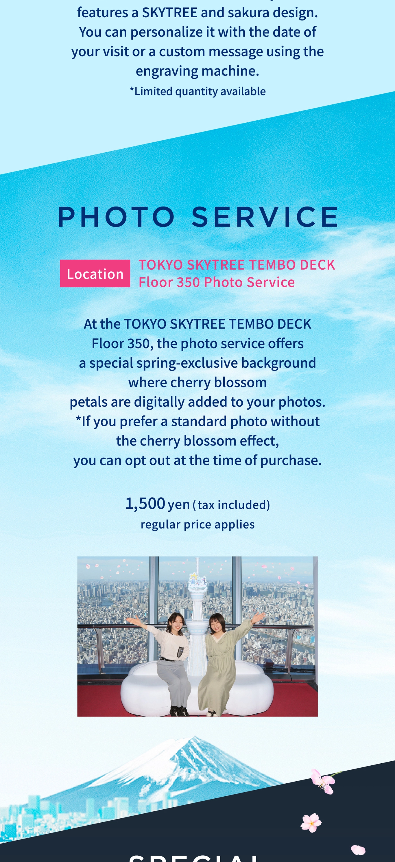 Sakura SKYTREE
