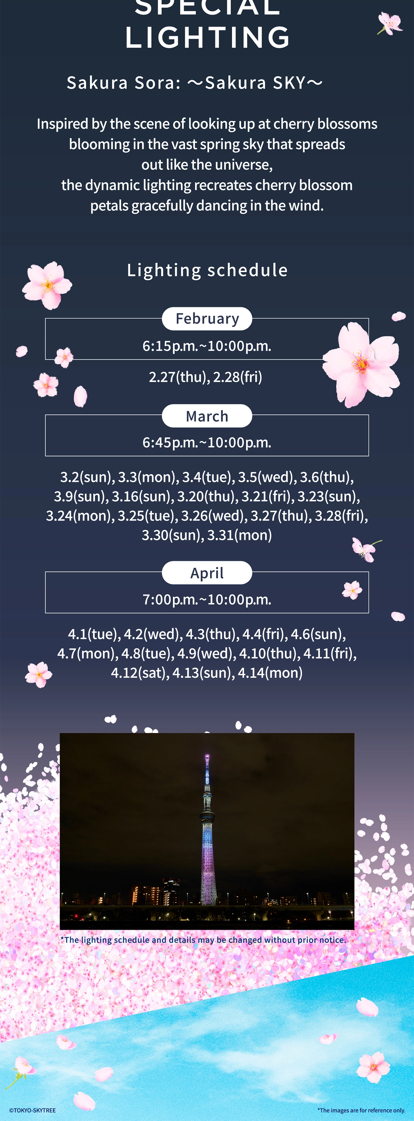 Sakura SKYTREE