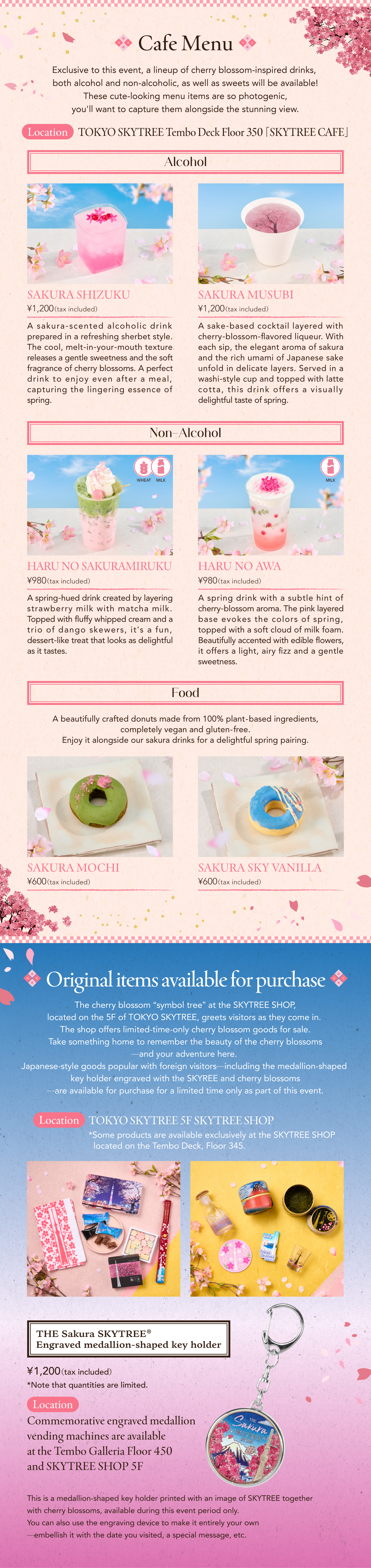 Sakura SKYTREE