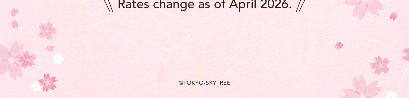 Sakura SKYTREE