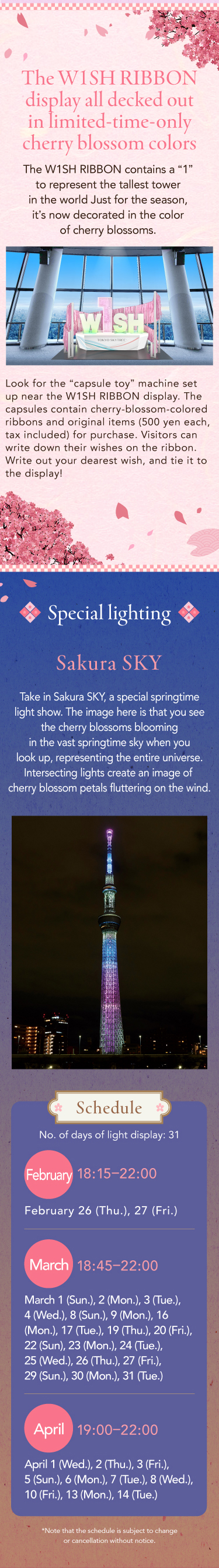 Sakura SKYTREE