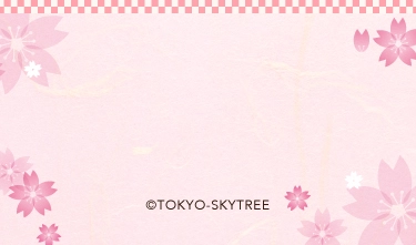 Sakura SKYTREE