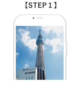 東京スカイツリータウン Sharemyskytreetown キャンペーン イベント 東京スカイツリー Tokyo Skytree