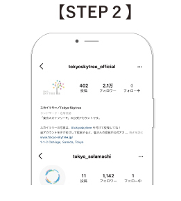 step2