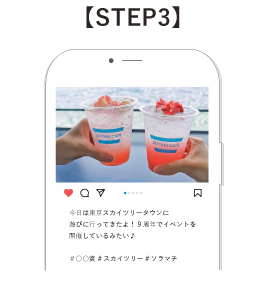 step3