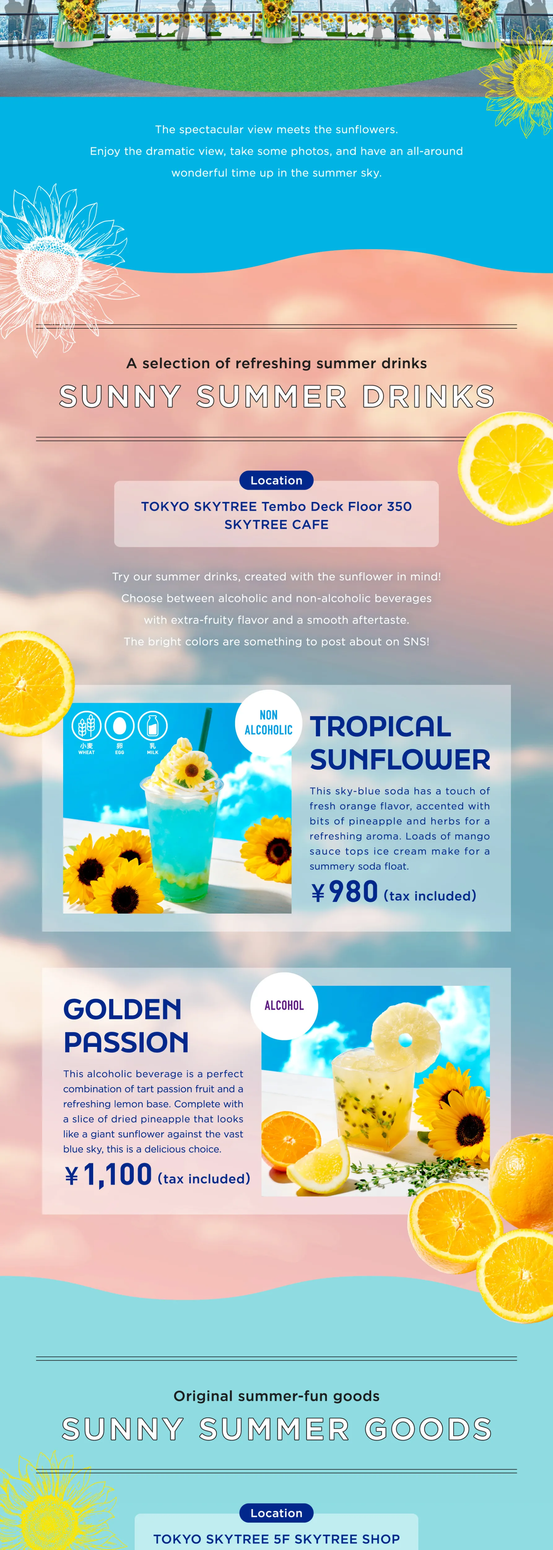 SUNNY SUMMER SKYTREE
