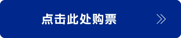 チケット購入はこちら