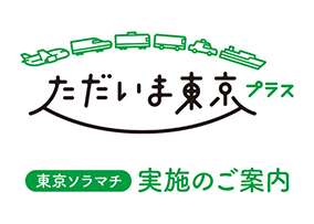 クーポンイメージ
