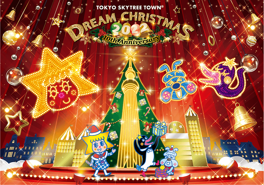 メインビジュアル画像