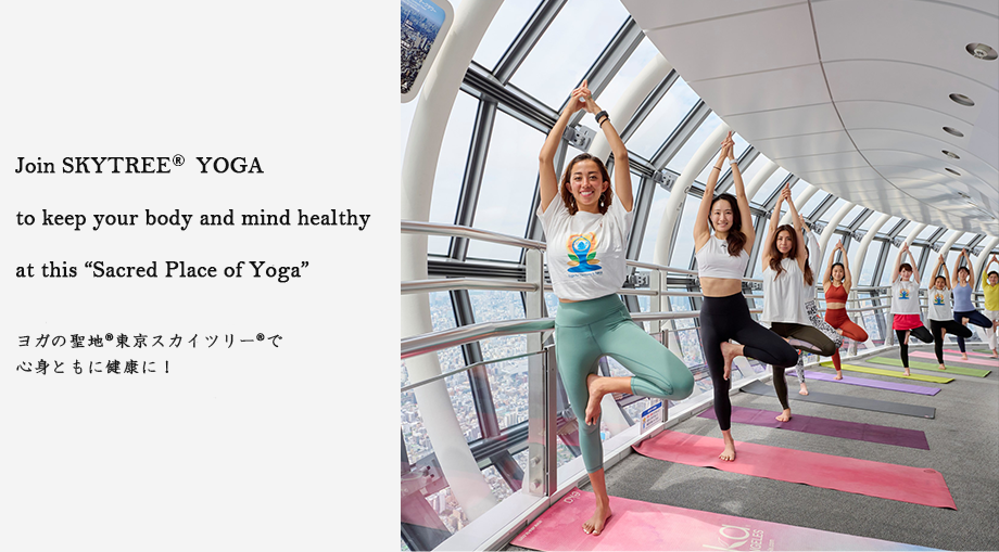 Join SKYTREE® YOGA to keep your body and mind healthy at this “Sacred Place of Yoga”