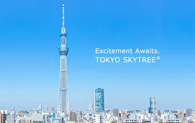 東京スカイツリー Tokyo Skytree