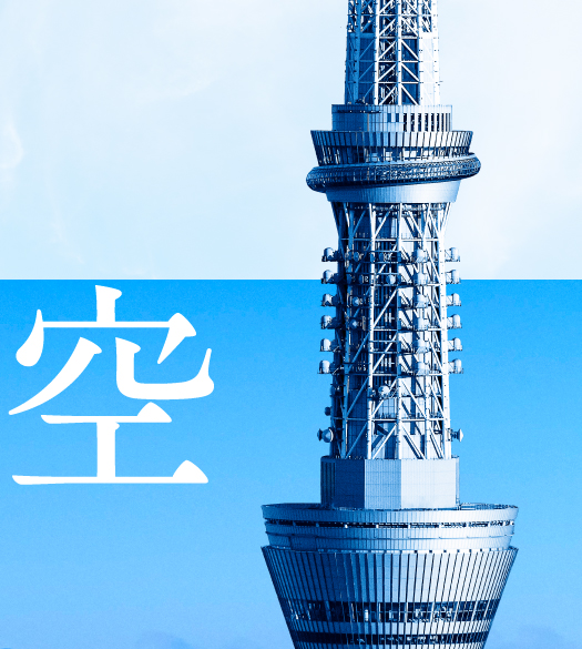 TOKYO SKY TREE
