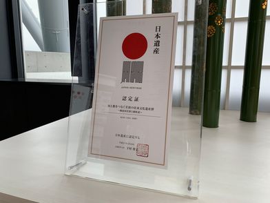 Beautiful Nippon 全国観光prコーナー 東京スカイツリーを楽しむ 東京スカイツリー Tokyo Skytree Beautiful Nippon 全国観光prコーナー 東京スカイツリーを楽しむ 東京スカイツリー Tokyo Skytree