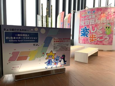 Beautiful Nippon 全国観光prコーナー 東京スカイツリーを楽しむ 東京スカイツリー Tokyo Skytree