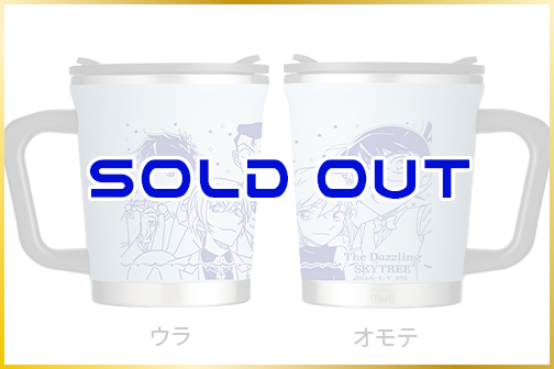 サーモマグ