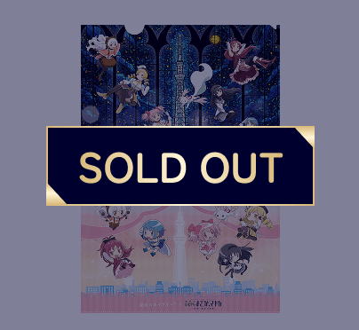 クリアファイルセット