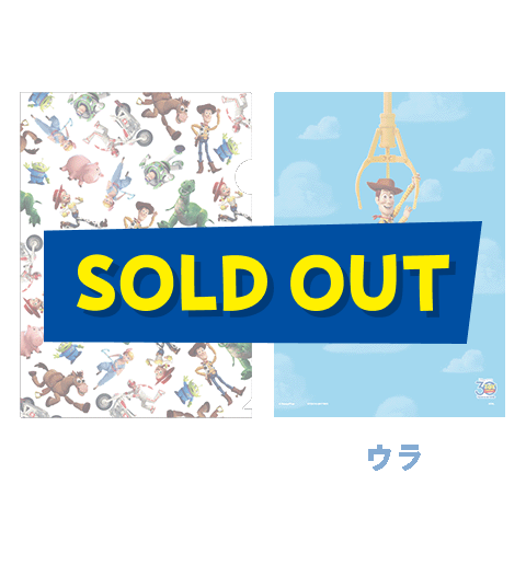 クリアファイル総柄