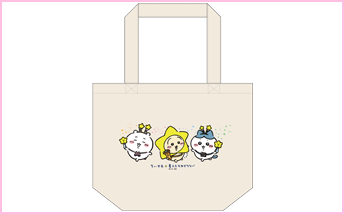 ちいかわコラボ 大きめトートバッグ