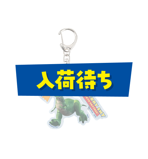 3連アクリルキーホルダーレックス